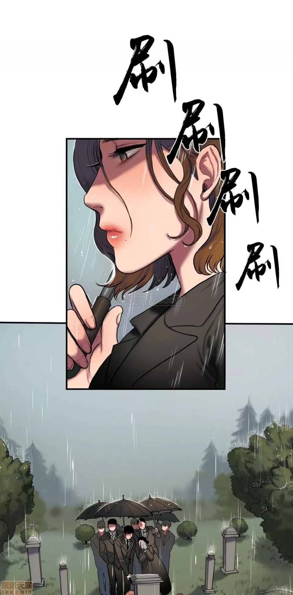 夫人的礼物 夫人的礼物 36-40 第44页