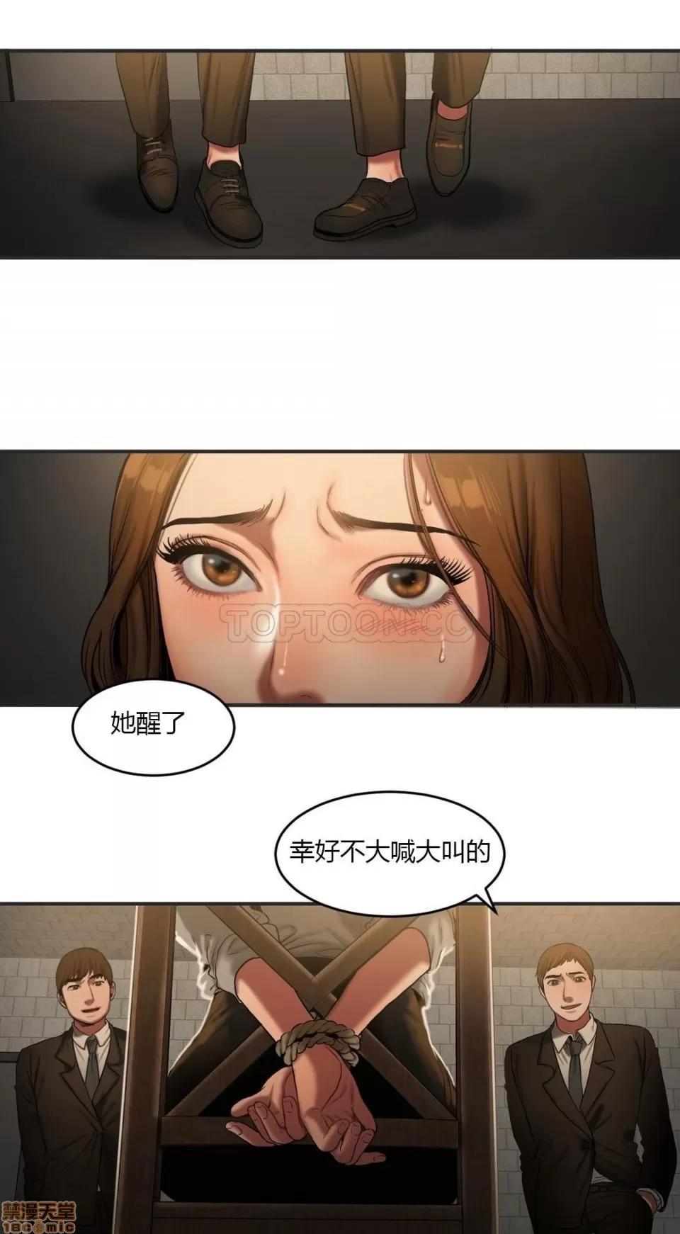 夫人的礼物 夫人的礼物 46-50 第2页