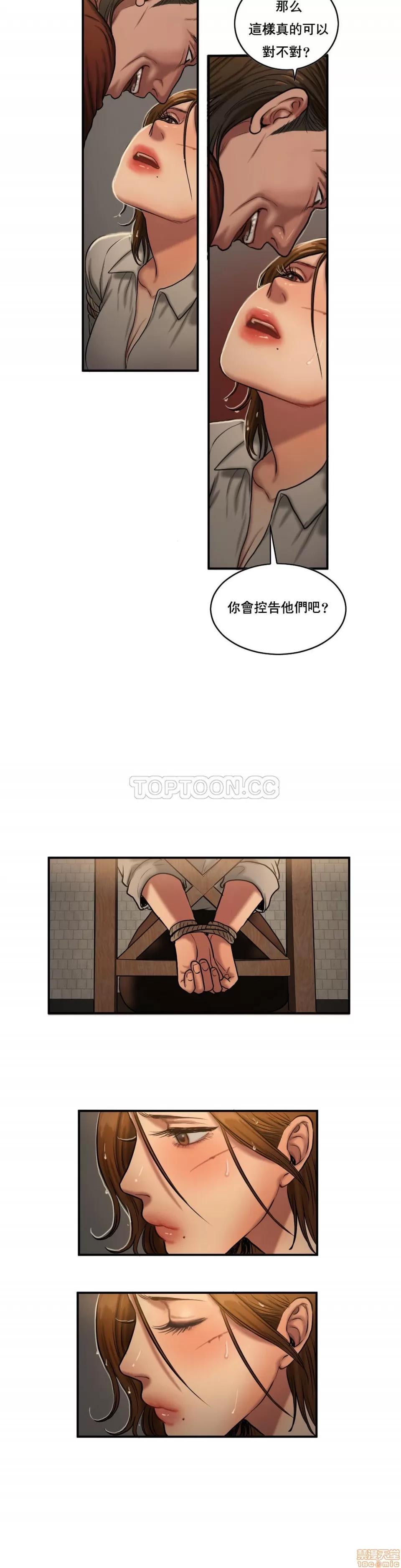夫人的礼物 夫人的礼物 46-50 第36页