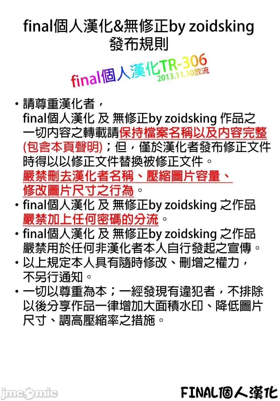 放射性物质检测器全集 >无修正版 盖格计数器 放射性物质检测器全集 第40页