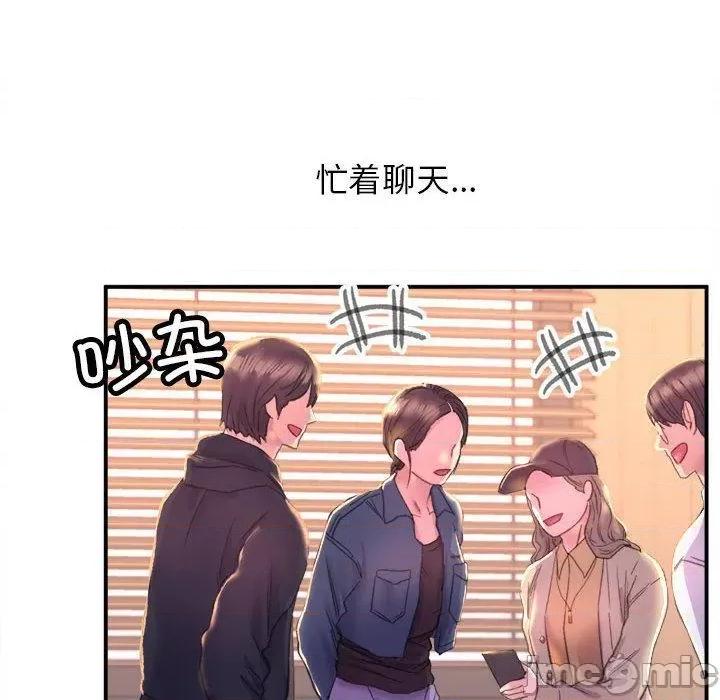 双面人 双面人 第10页