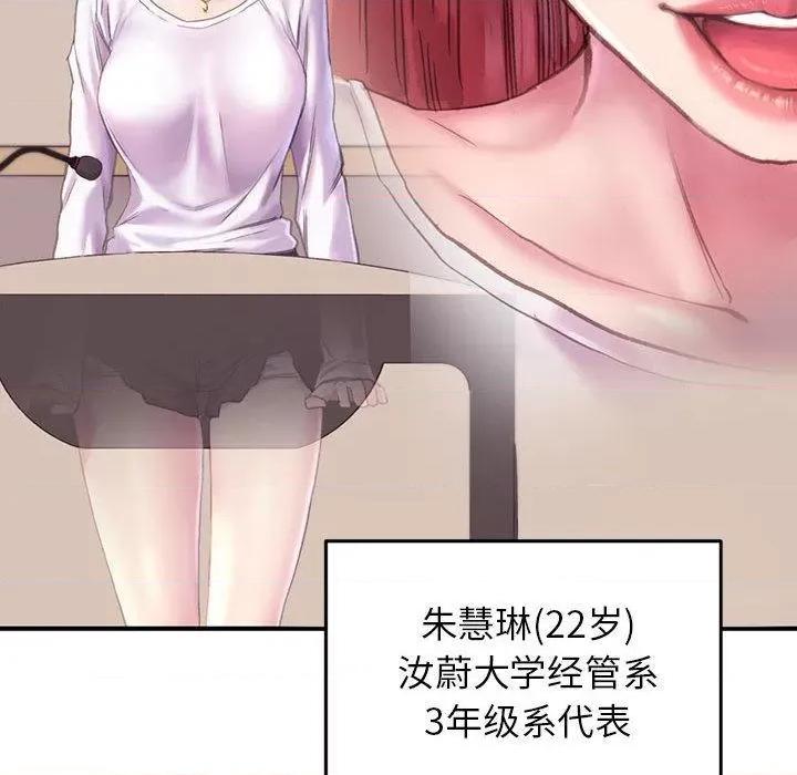 双面人 双面人 第41页