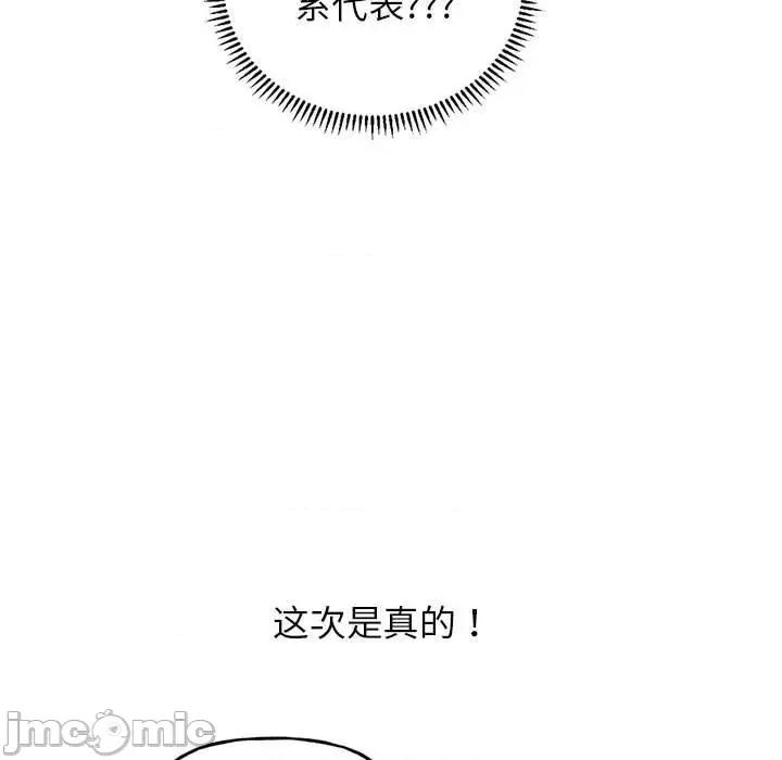 双面人 双面人 第65页