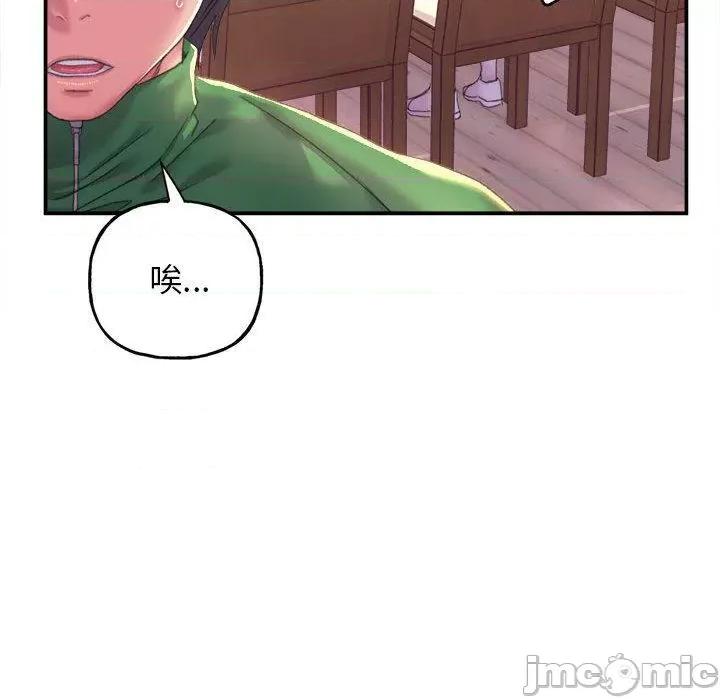 双面人 双面人 第80页
