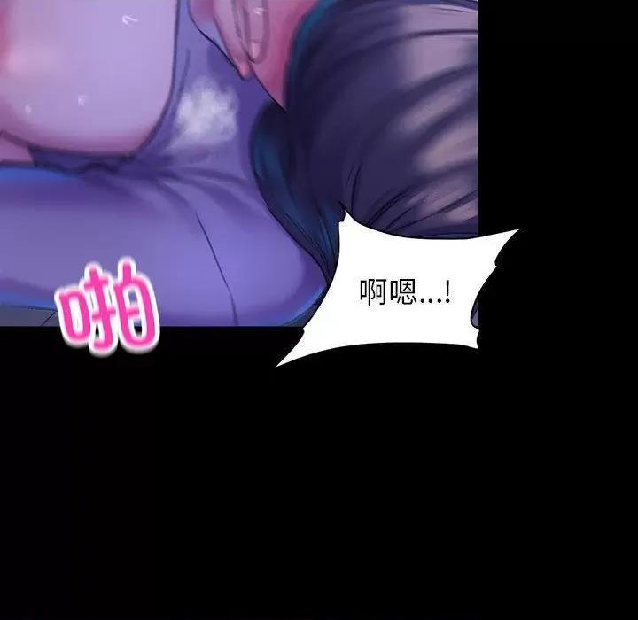 双面人 双面人 第129页