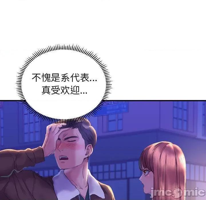 双面人 双面人 第145页