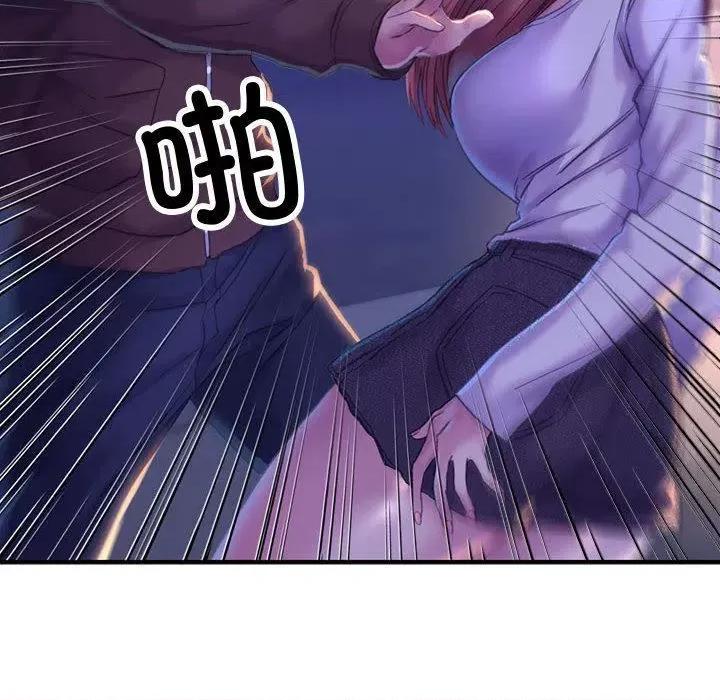 双面人 双面人 第148页