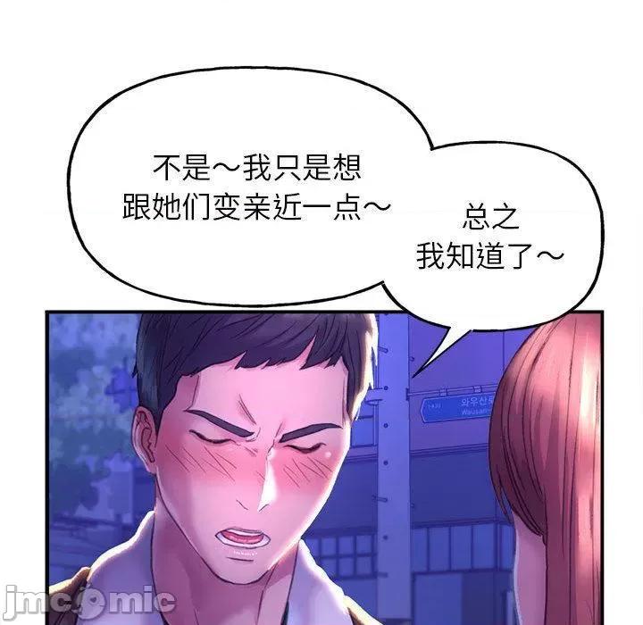 双面人 双面人 第165页