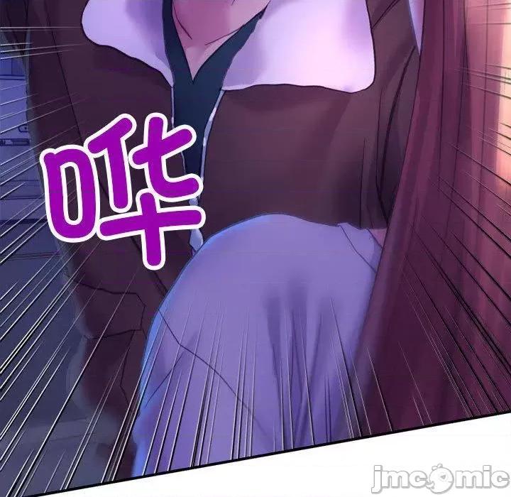 双面人 双面人 第175页