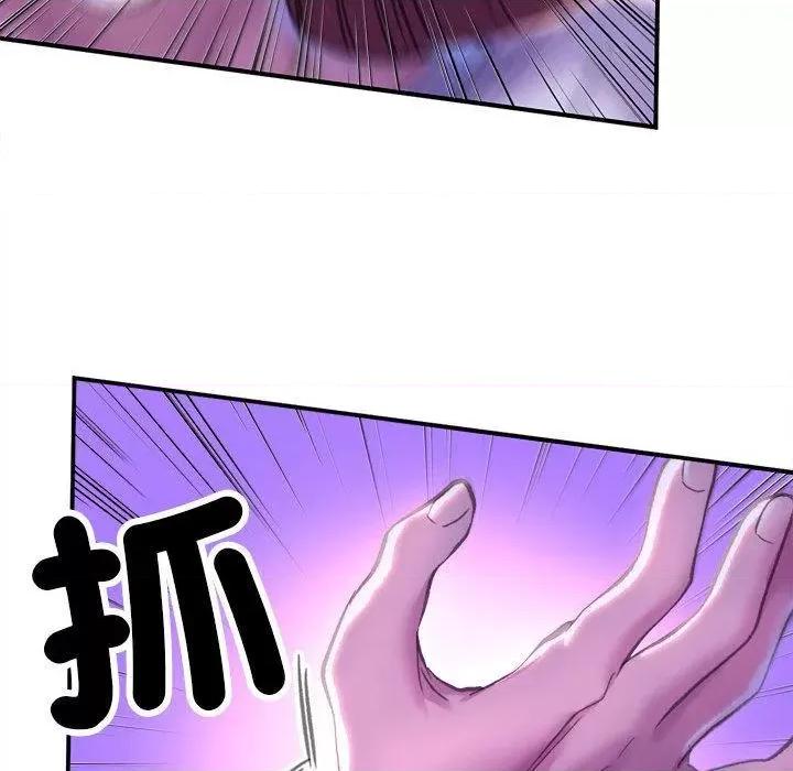 双面人 双面人 第177页