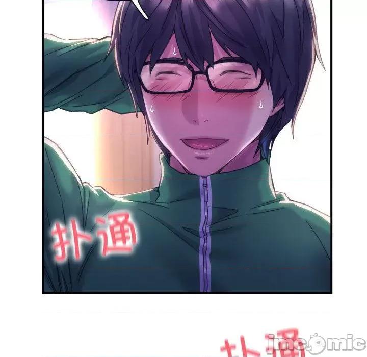 双面人 双面人 第185页