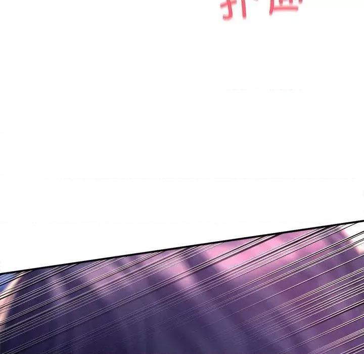 双面人 双面人 第186页