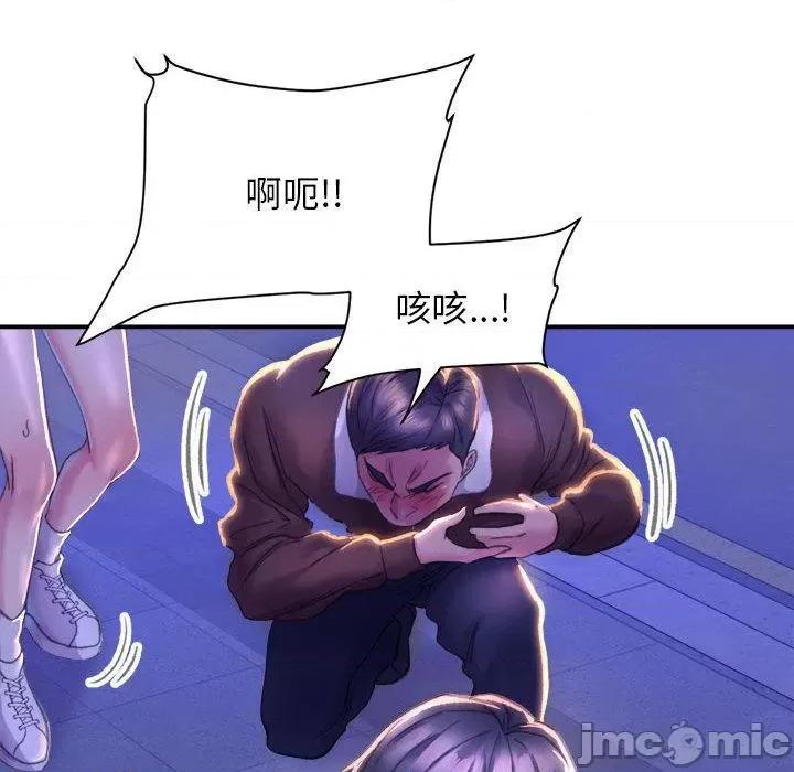 双面人 双面人 第200页