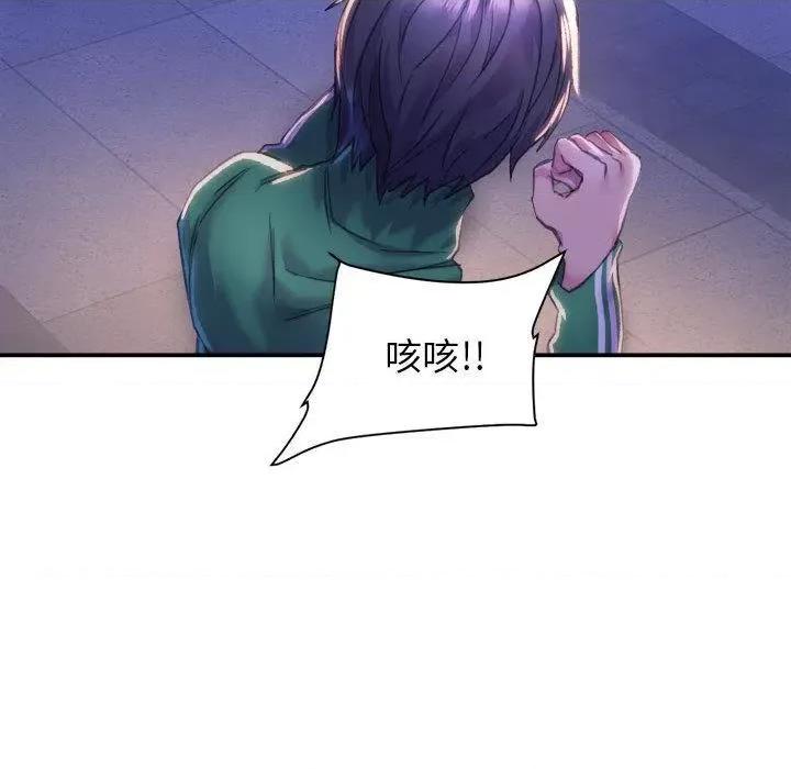 双面人 双面人 第201页