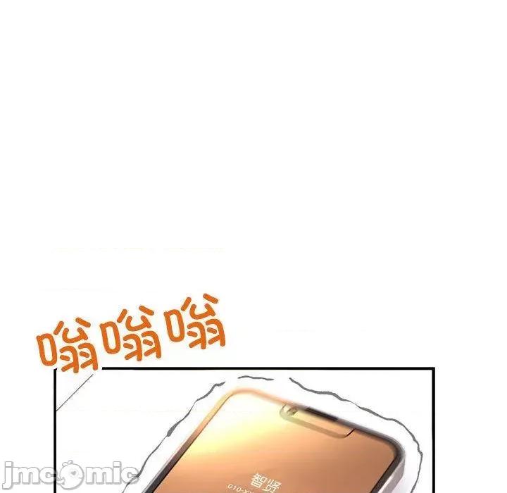 双面人 双面人 第260页
