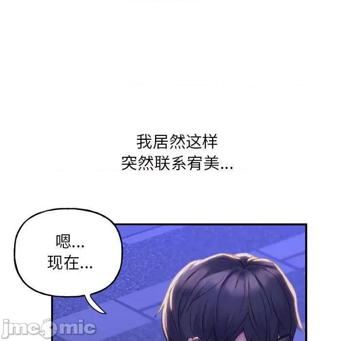 双面人 双面人 第280页