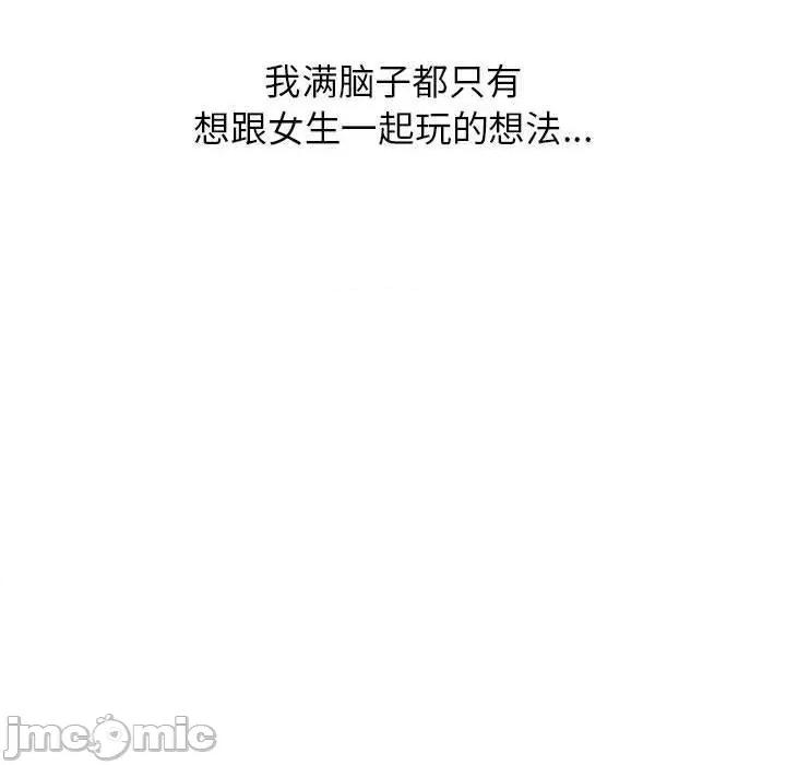 双面人 双面人 第285页