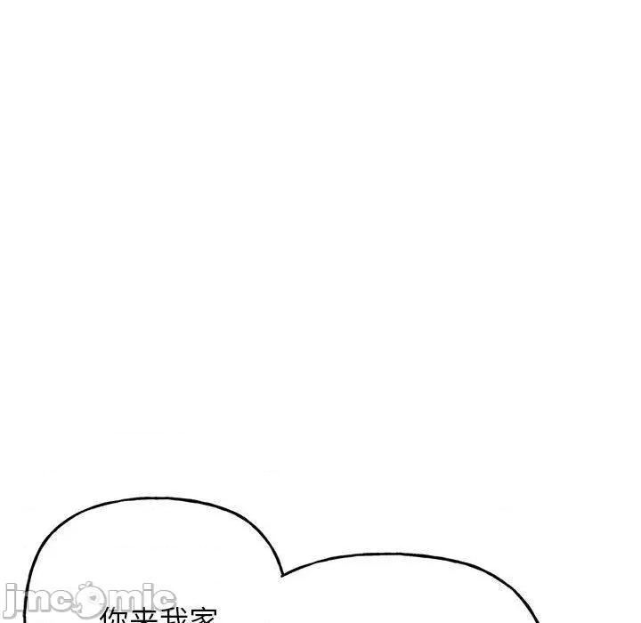 双面人 双面人 第295页