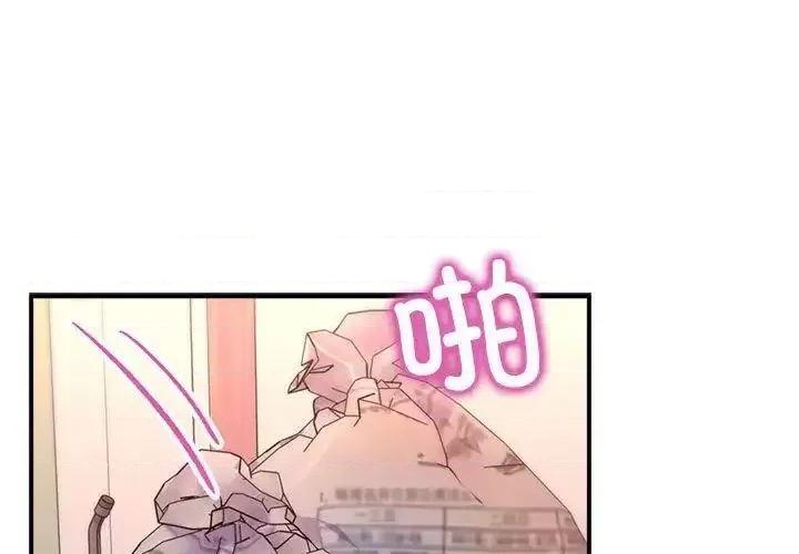 双面人 双面人-2 双面人 第1页
