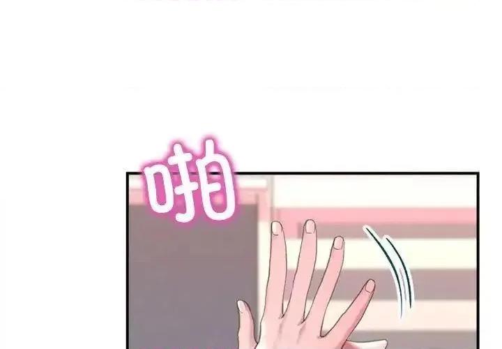 双面人 双面人-2 双面人 第3页
