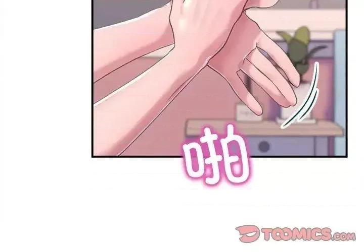 双面人 双面人-2 双面人 第4页