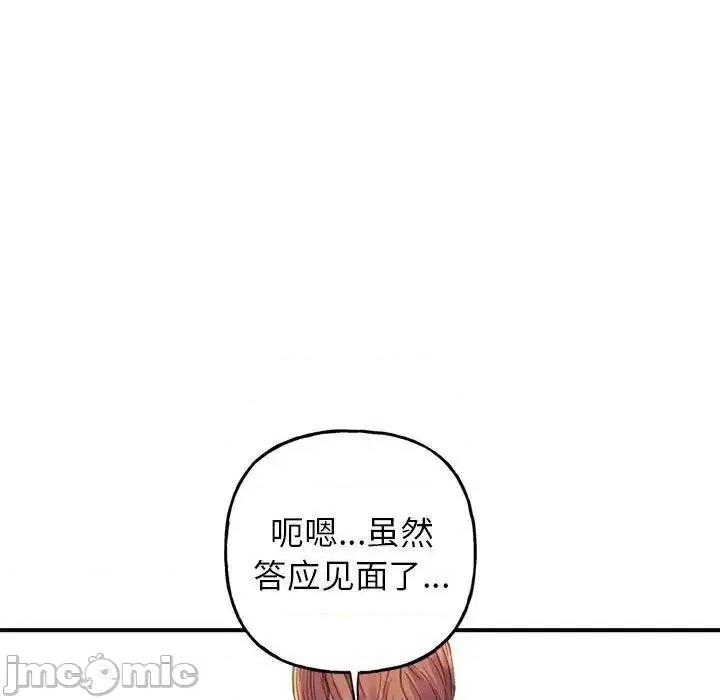 双面人 双面人-2 双面人 第5页