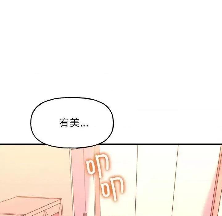 双面人 双面人-2 双面人 第11页