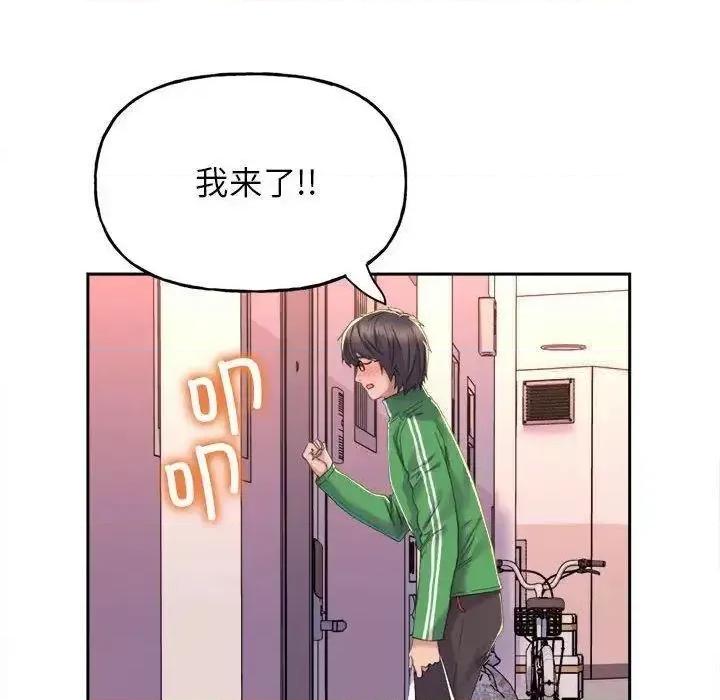 双面人 双面人-2 双面人 第14页
