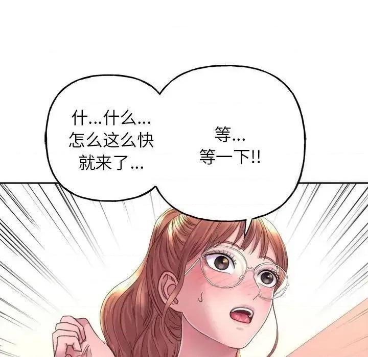 双面人 双面人-2 双面人 第16页