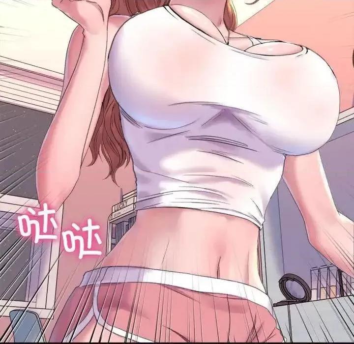 双面人 双面人-2 双面人 第17页