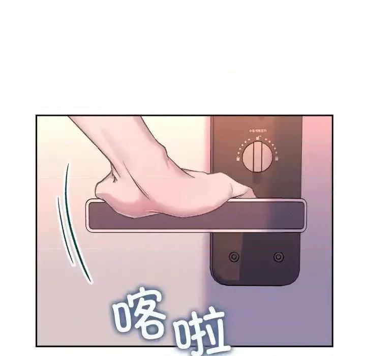 双面人 双面人-2 双面人 第19页