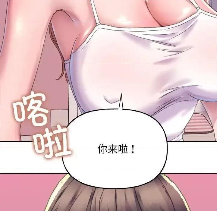 双面人 双面人-2 双面人 第23页