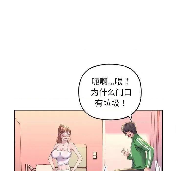 双面人 双面人-2 双面人 第27页
