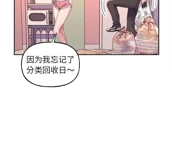 双面人 双面人-2 双面人 第28页