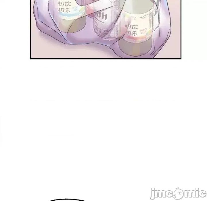 双面人 双面人-2 双面人 第30页
