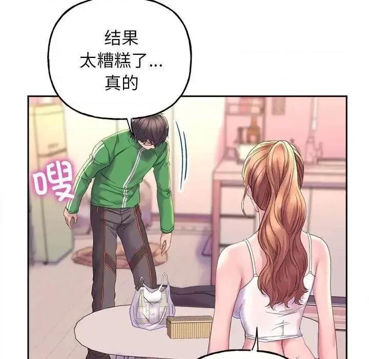 双面人 双面人-2 双面人 第31页
