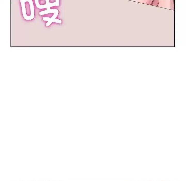 双面人 双面人-2 双面人 第34页