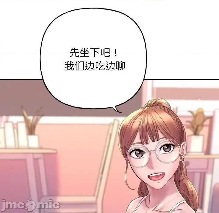 双面人 双面人-2 双面人 第35页