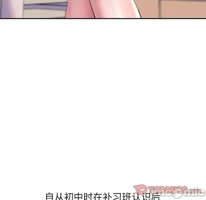 双面人 双面人-2 双面人 第40页