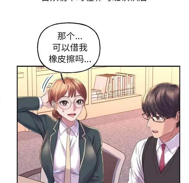 双面人 双面人-2 双面人 第41页