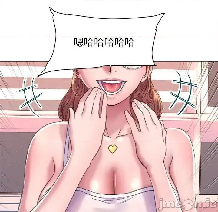 双面人 双面人-2 双面人 第45页