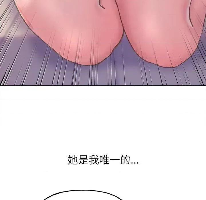 双面人 双面人-2 双面人 第47页