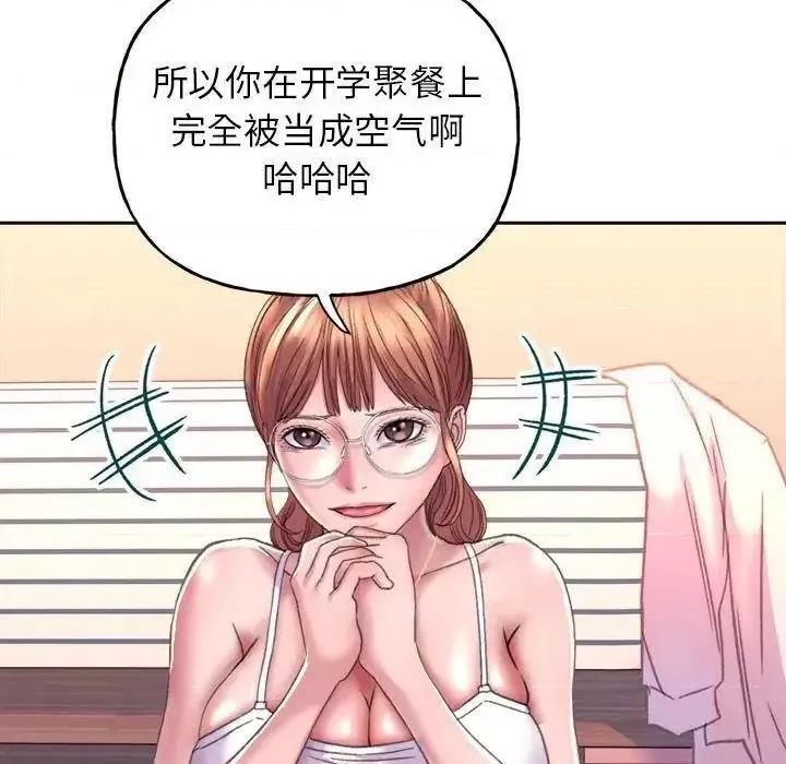 双面人 双面人-2 双面人 第48页