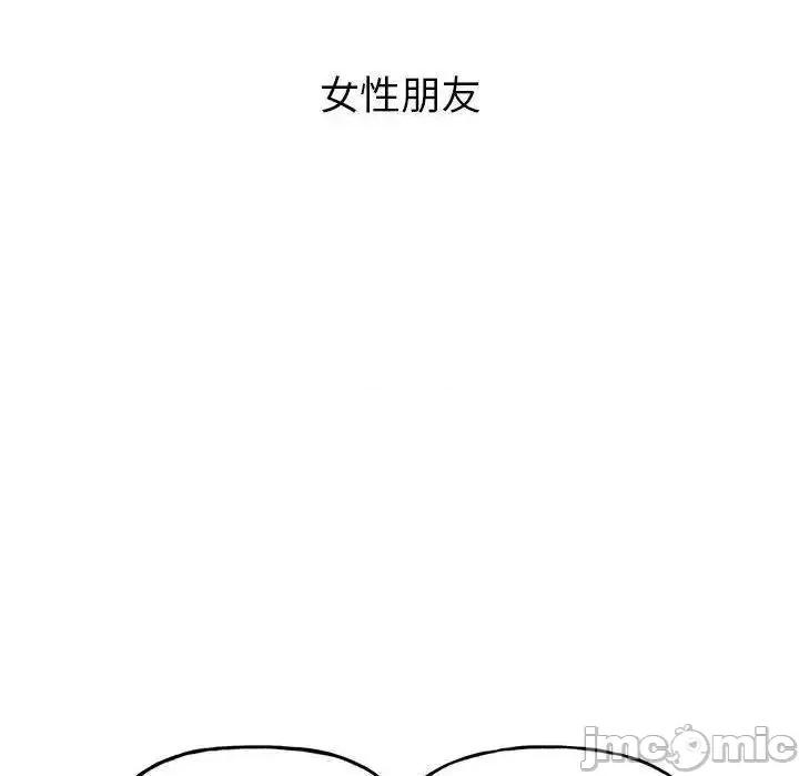 双面人 双面人-2 双面人 第50页