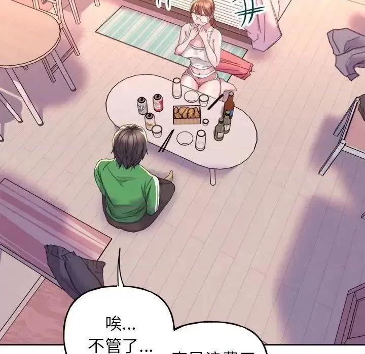 双面人 双面人-2 双面人 第54页