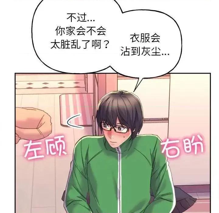 双面人 双面人-2 双面人 第56页