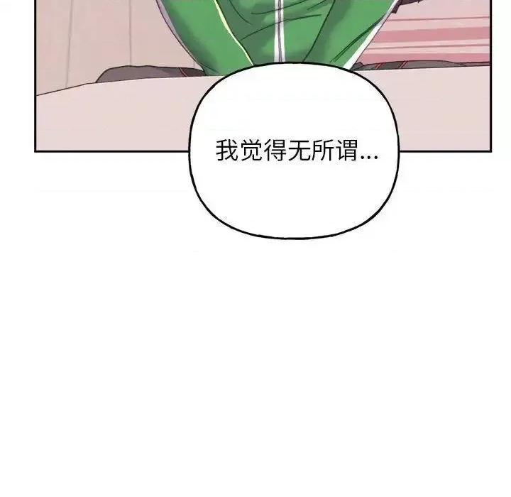 双面人 双面人-2 双面人 第57页