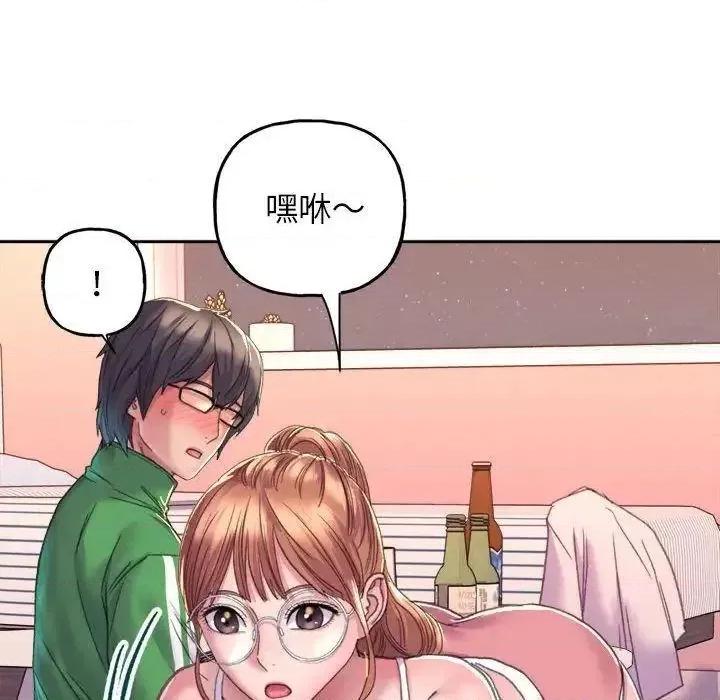 双面人 双面人-2 双面人 第61页