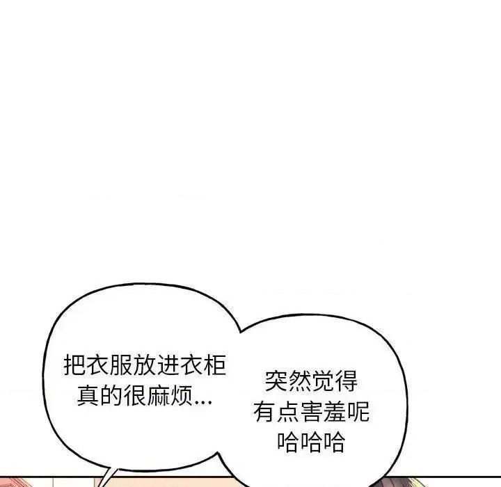 双面人 双面人-2 双面人 第63页
