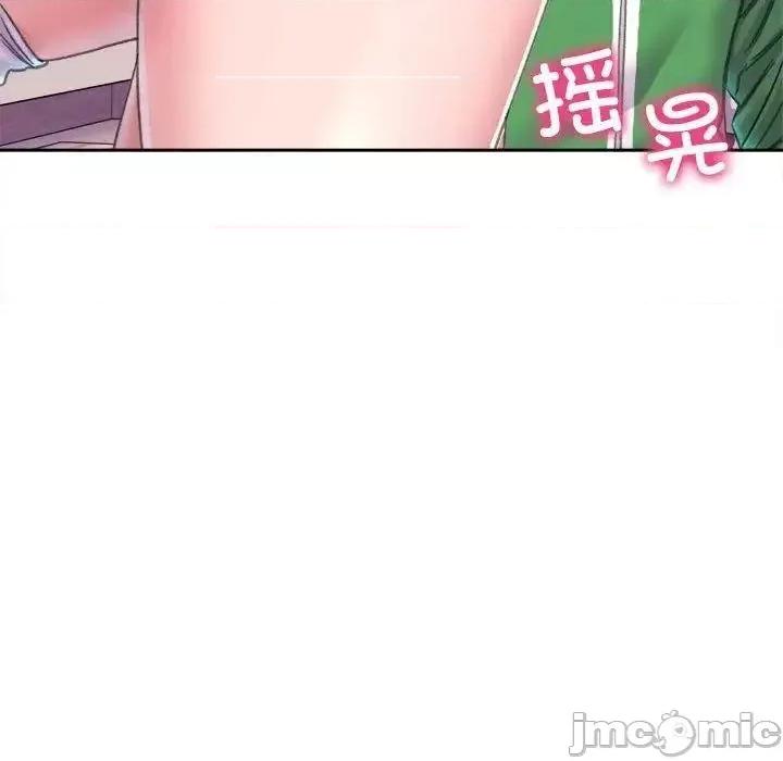 双面人 双面人-2 双面人 第65页